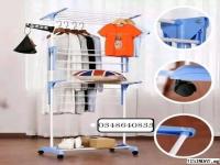 SÈCHE LINGE PLIABLE 